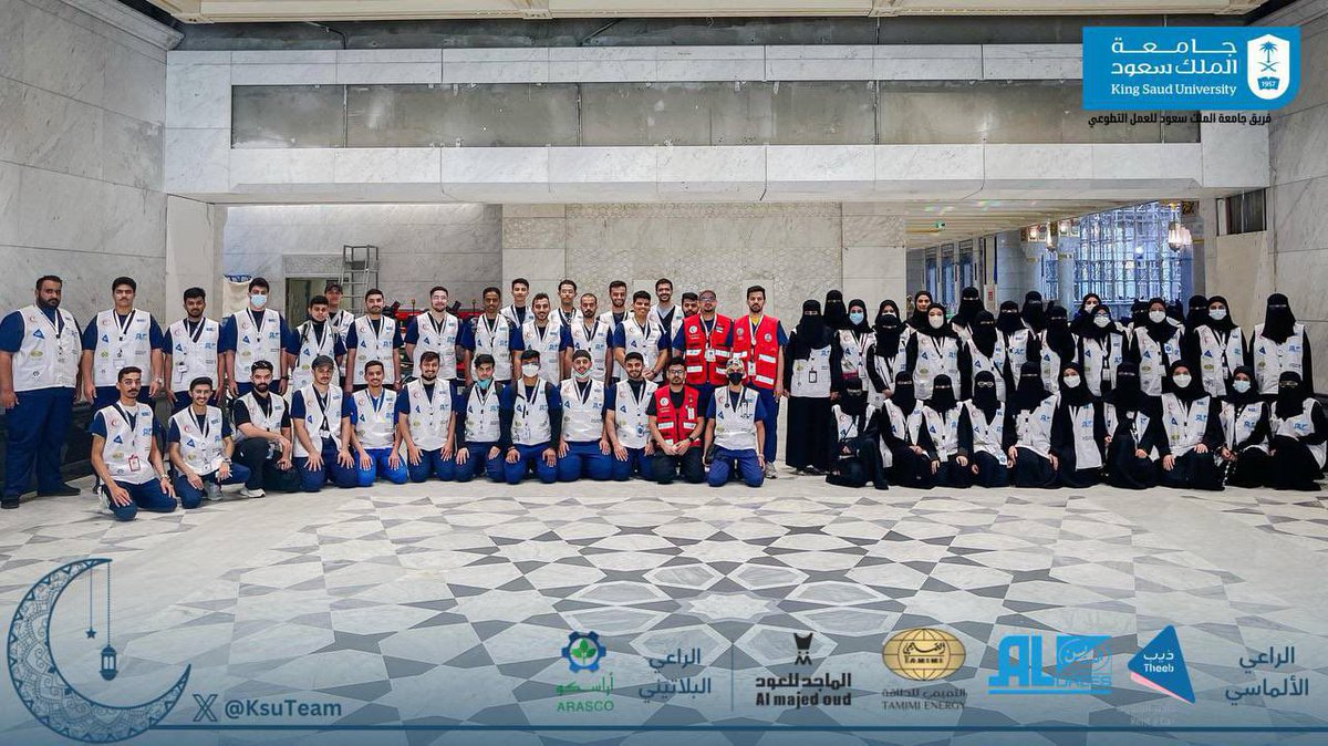 ksu_EnglishClub's tweet photo. With high eagerness and great ambition, people of goodwill at #King_Saud_University_Team_for_Voluntary_Work start their first day to help the guests of the sanctified house of Allah within the ambulatory volunteer teams of the Saudi Red Crescent Authority.

#King_Saud_University https://t.co/wkKywERIuH