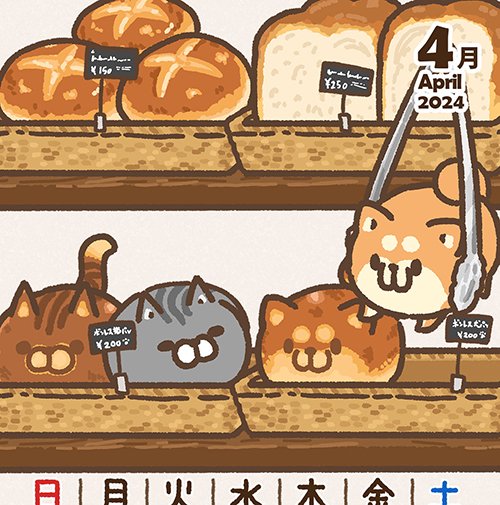 ていぼん様ねこ❤︎マグネットバラ売りOK