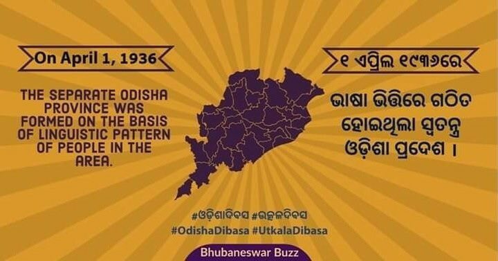 #bhubaneswarbuzz #utkaladibasa ・・・ ଉତ୍କଳ ଦିବସ ଉପଲକ୍ଷେ ଅନେକ ଅନେକ ହାର୍ଦ୍ଦିକ ଶୁଭେଚ୍ଛା ଓ ଅଭିନନ୍ଦନ 🙏 ବନ୍ଦେ ଉତ୍କଳ ଜନନୀ 🙏 Best Wishes To All Odias Worldwide On This Utkala Dibasa. . Be Proud For Being An Odia🙏 #ଉତ୍କଳଦିବସ #UtkalaDibasa #Odisha …