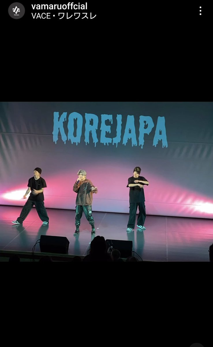 Towa_hyo_ro's tweet photo. vamaruさんがInstagramのリールを更新しました。
3/30・31に開催された『KOREJAPA』です。
https://t.co/CP2oE2dwUC
#OKYORO #YORO #三井瞭 #KOREJAPA #姫路 #vamaru https://t.co/sb8y7R2aEI