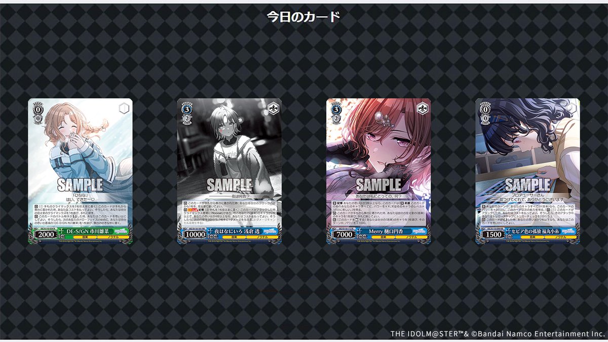 ヴァイスシュヴァルツ公式 on X