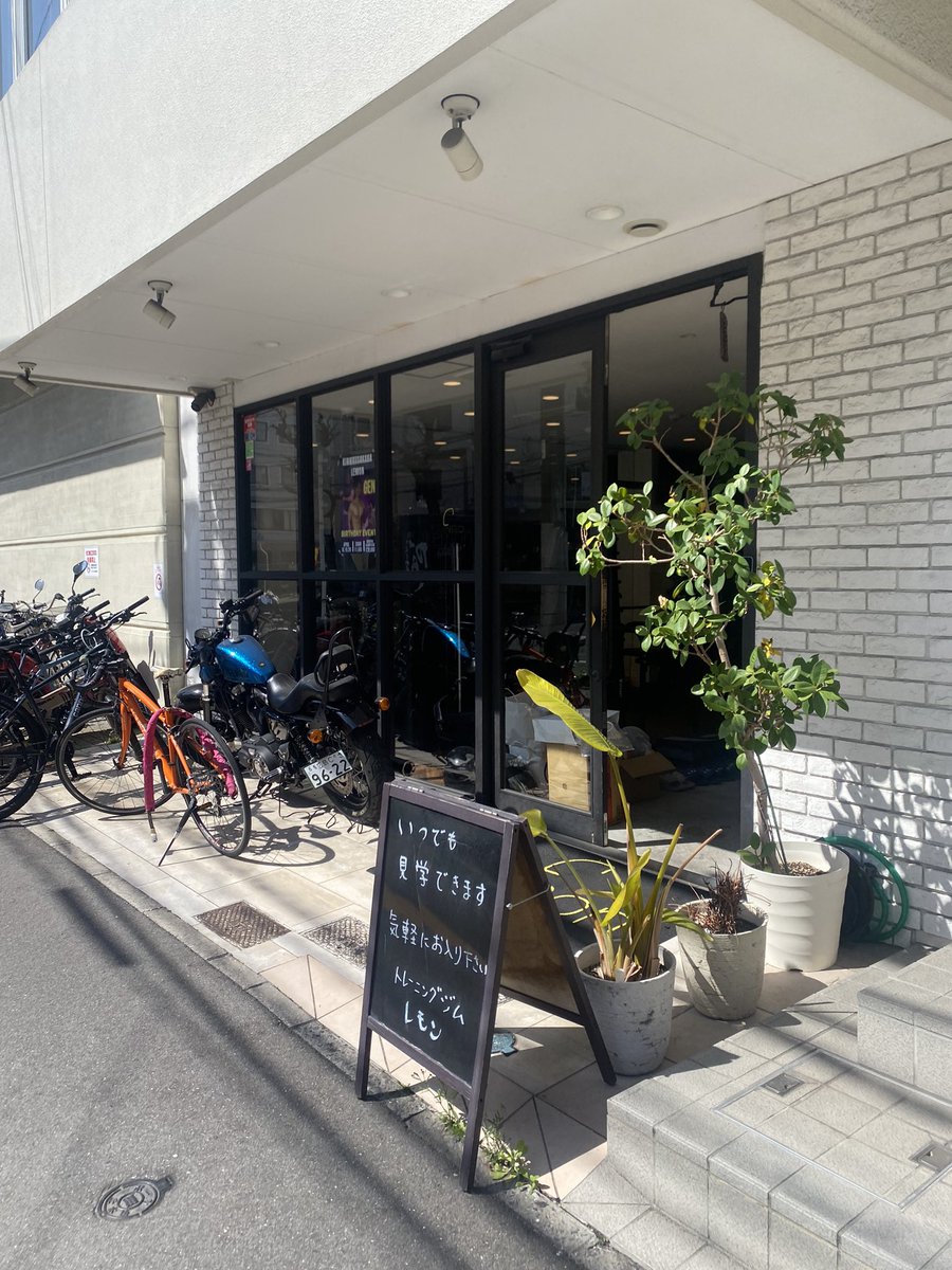 レモンジムなう🍋