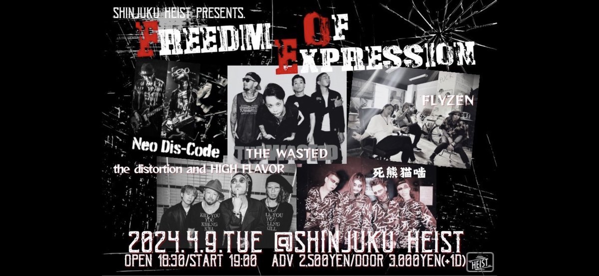 Neo Dis-Code info

1st Best ALBUM
B.G.M［Beautiful/Grue/Madness］

次回ライブ会場より販売開始

■日程:2024年4月9日(火)HEIST
■会場:Shinjuku HEIST
■Shinjuku HEIST presents.
Freedom of Expression
■OPEN 18:30/START 19:00 
■ADV ¥2,500/DOOR ¥3,000(+1D)