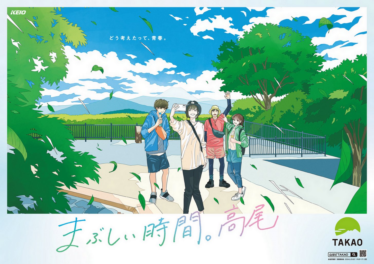 かふぇおれ/ポスター かふぇおれ/ポスター IZAM イザム SHAZNA 泡立つカフェ・オ・レ