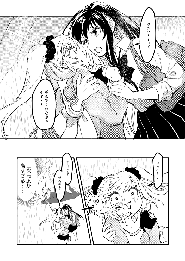 2/2 