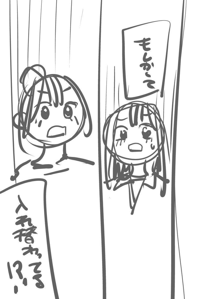 次の話 