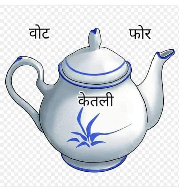 Sanjay_kumar_06's tweet photo. सबकी सरकार देख ली है अबकी बार केतली सरकार आजाद समाज पार्टी जिंदाबाद भाई चन्द्रशेखर आजाद जिंदाबाद #fullsport #Asp @BhimArmyChief @VinayRatanSingh @Ravinder_ASPK @pawankumarLoni_ @abhijatav07 https://t.co/CnolKKwo8o