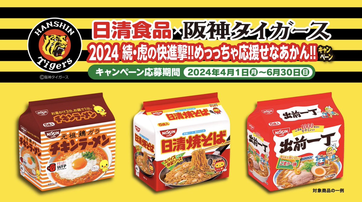 よしもと新喜劇すっちー on X: よしもと新喜劇すっちー on X: