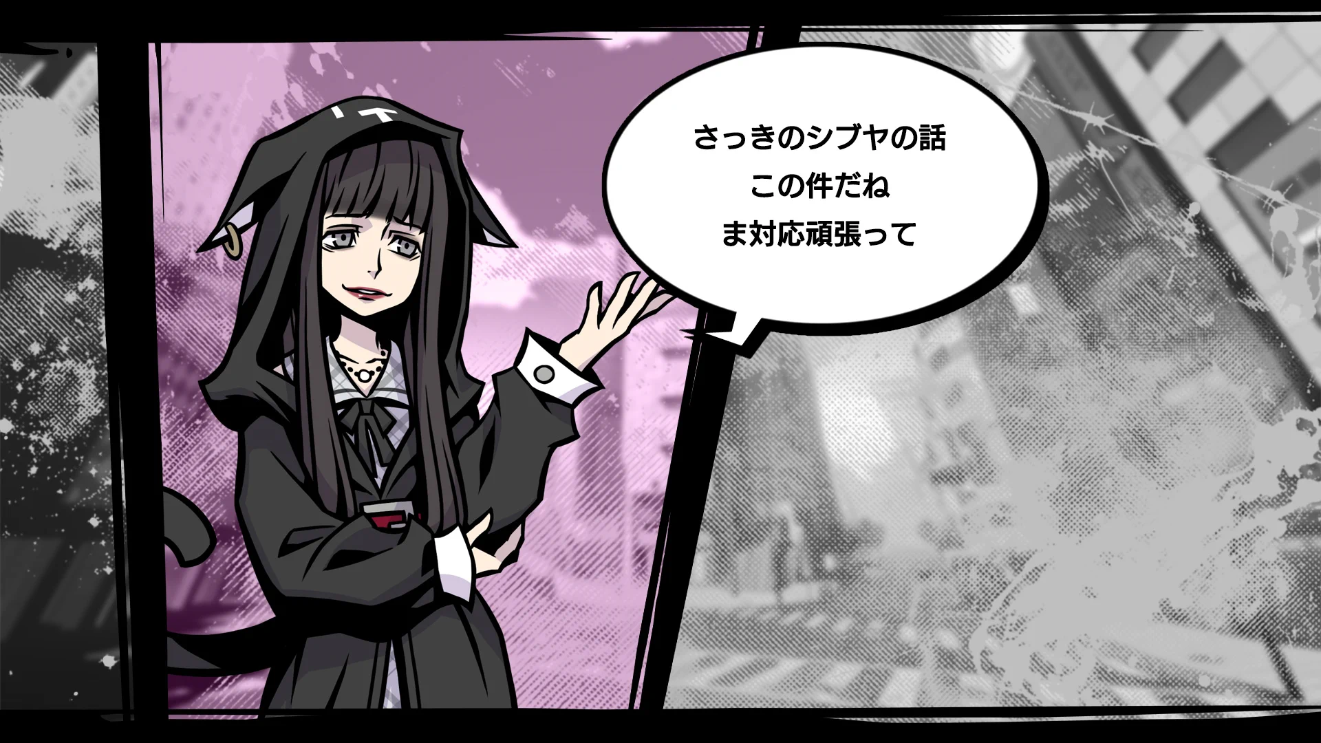 すばらしきこのせかい 公式アカウント (@TWEWY_PR) / X