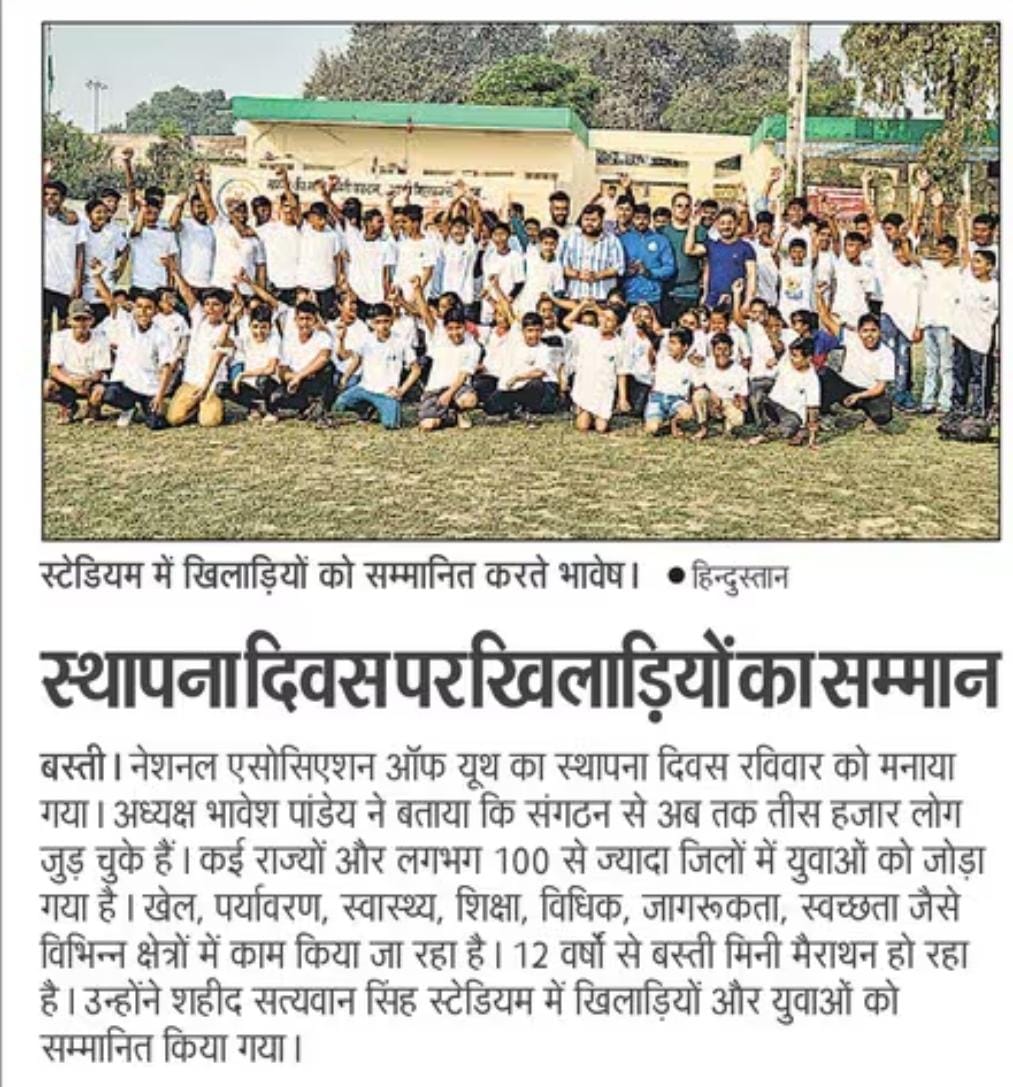 National Association of Youth tweet media