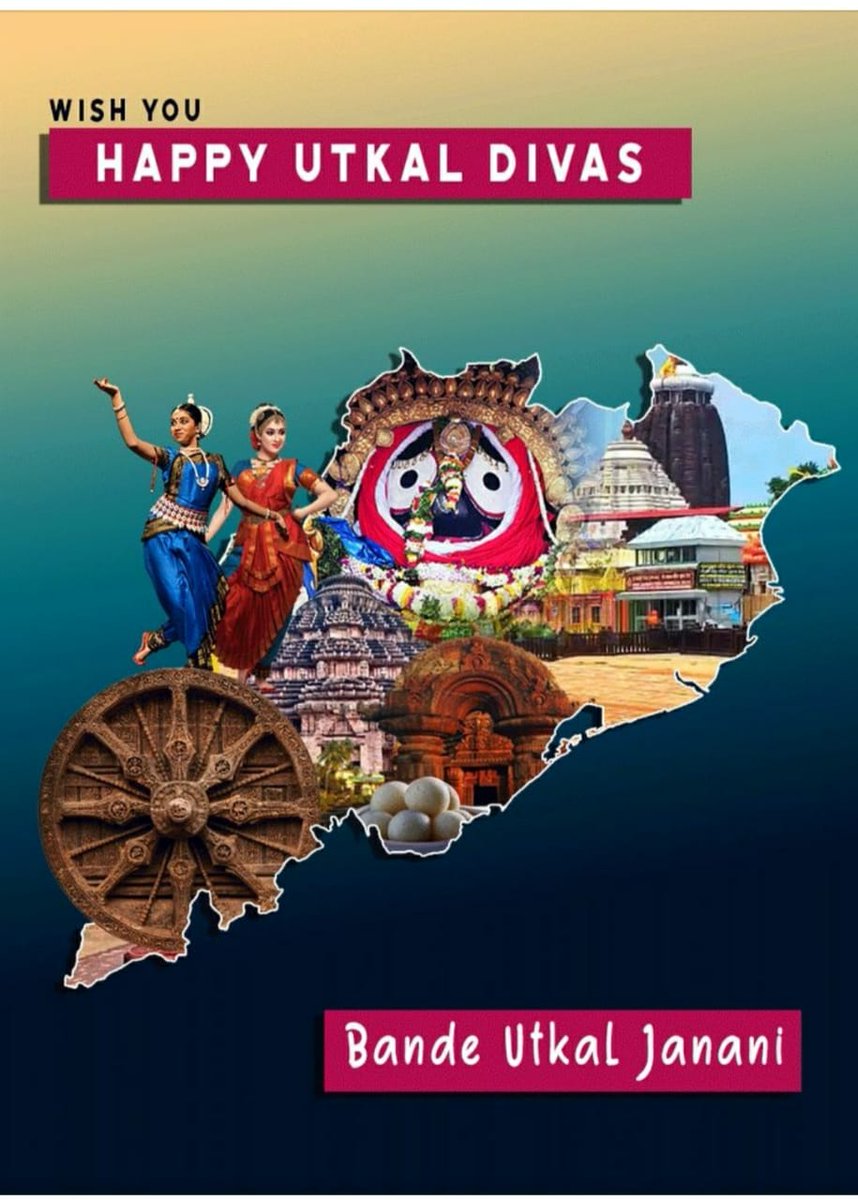 gyana_r_das's tweet photo. #UtkalDiwas
#ଉତ୍କଳଦିବସ
#MyStateMyPride
ବନ୍ଦେ ଉତ୍କଳ ଜନନୀ।
ଉତ୍କଳ ଦିବସର ହାର୍ଦ୍ଧିକ ଅଭିନନ୍ଦନ ଓ ଶୁଭେଚ୍ଛା 🙏🏻 https://t.co/WfqIWb3LQF