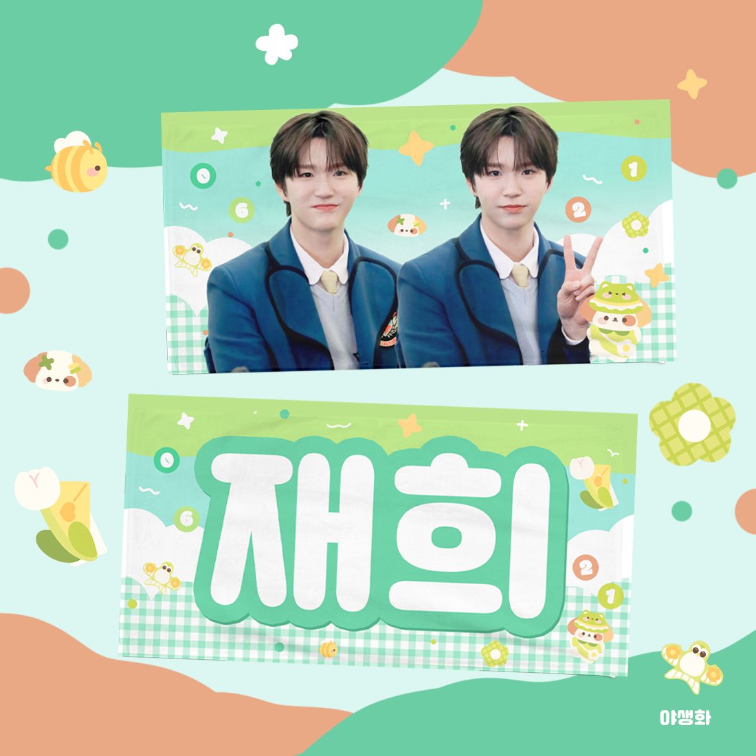 aurora_ohdff's tweet photo. Plz RT TW 台灣 G.O

⭐NCT WISH JAEHEE｜手幅 
BY @WildflowerDy

📍登記時間：04/03，19點止
🔗https://t.co/LOWXZQz7ih
⚠️登記後MAIL通知匯款

✅已獲得授權開團
📢全款不需二補
📢購買注意事項請詳表單

#aurora_oh代購 #NCT代購
#NCT #NCTWISH
#JAEHEE #재희 #ジェヒ https://t.co/gkeMf5OziZ