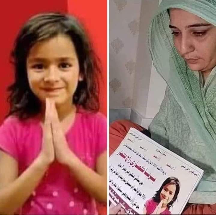 I request my legal fraternity and all those human rights activists to raise the voice of priya kumari, who was kidnapped 31 months ago and demanded for her recovery. #PriyaKumari