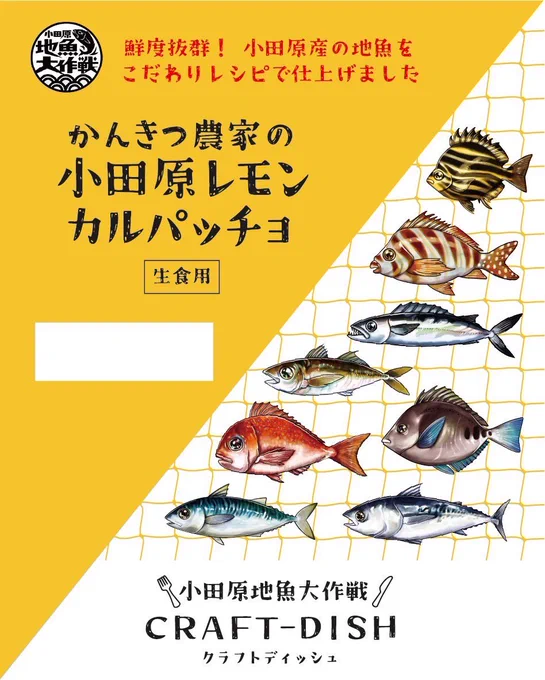デザイナーさんってすごいなって例 