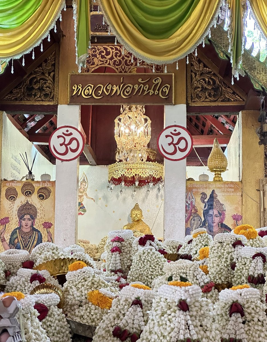 📌สวัสดีเมษายน
ขอให้เป็นเดือนที่ดี มีสุขทุกเวลา
ขอให้ถูกหวย รวยทันใจ 
ขอให้การงานดี เจริญรุ่งเรืองทันใจ
ขอให้สุขภาพแข็งแรง โรคภัยหายทันใจ
ขอให้ชีวิตก้าวหน้า หมดปัญหาอุปสรรคทันใจ

คิดหวังสิ่งใด ขอพรหลวงพ่อทันใจ
ท่อง “โอม นะโมพุทธายะ ยะอะสะ สุมัง จะปาคะ” 
ขอพรให้สำเร็จทันใจ🙏🏻✨