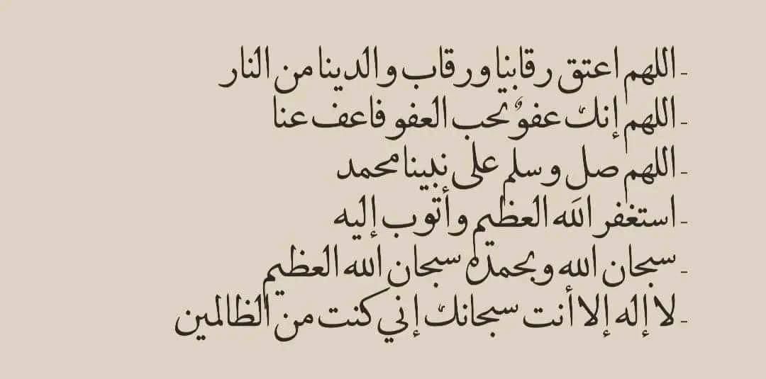 دعُـاء||ليطمئن قلبك (@zkrk_) on Twitter photo 2024-04-01 02:13:39