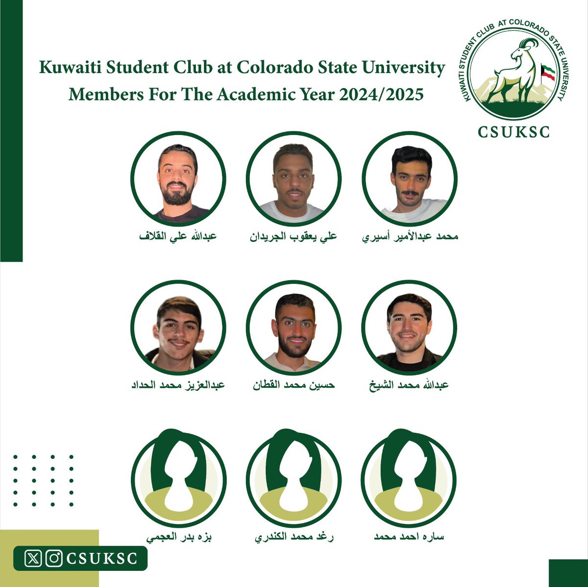 csuksc's tweet photo. We are glad to announce the new members of The Kuwaiti Student club at Colorado State University for the academic year 2024-2025 that will hopefully exceed your expectations.

نسأ�� الله التوفيق والنجاح في خدمة الطلبة والطالبات https://t.co/JnUlHAmwRW