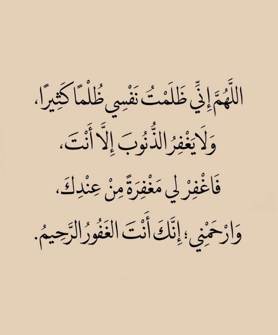 يارب ..