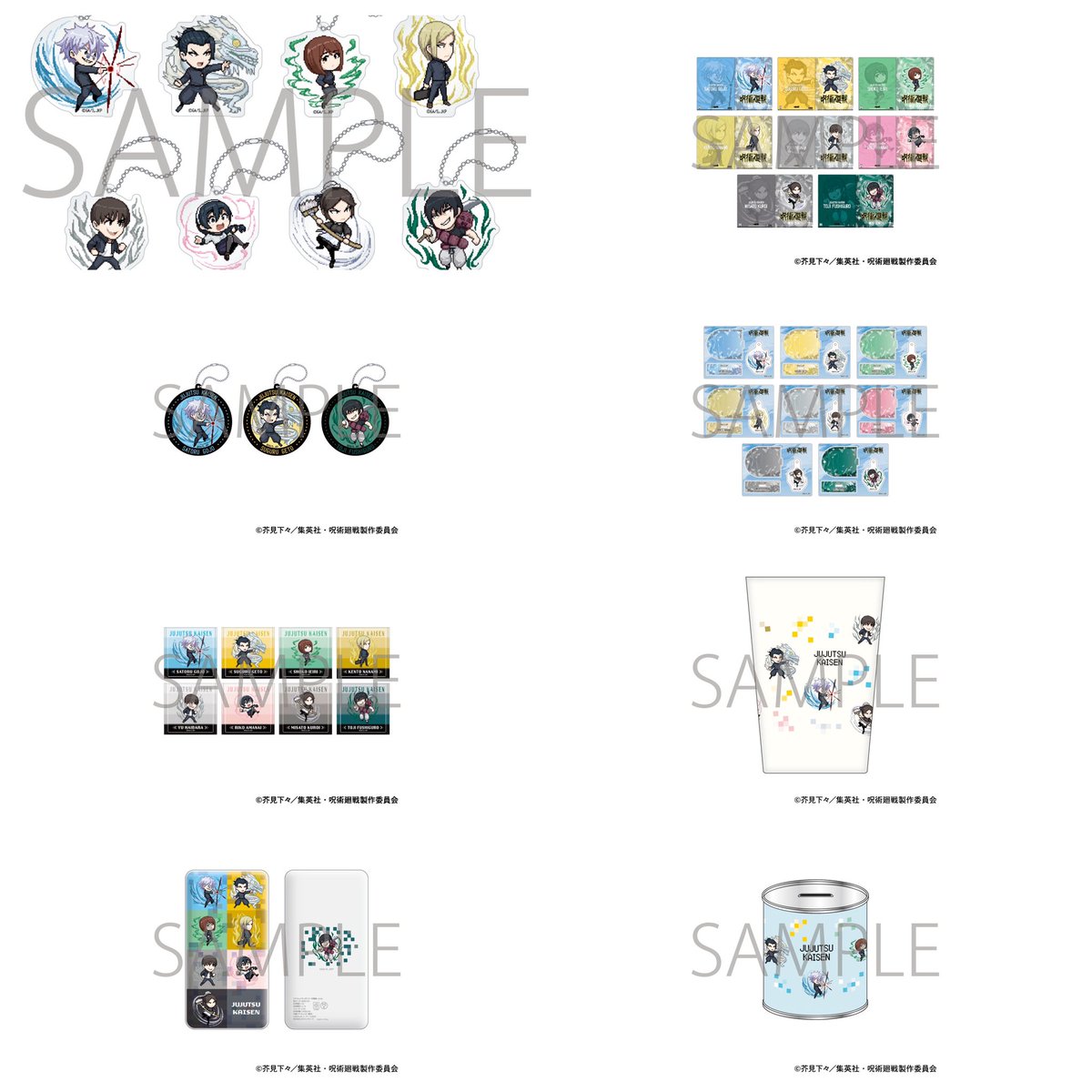 呪術廻戦【Hobby collect】 tweet media