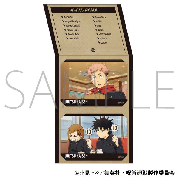 呪術廻戦【Hobby collect】 tweet media