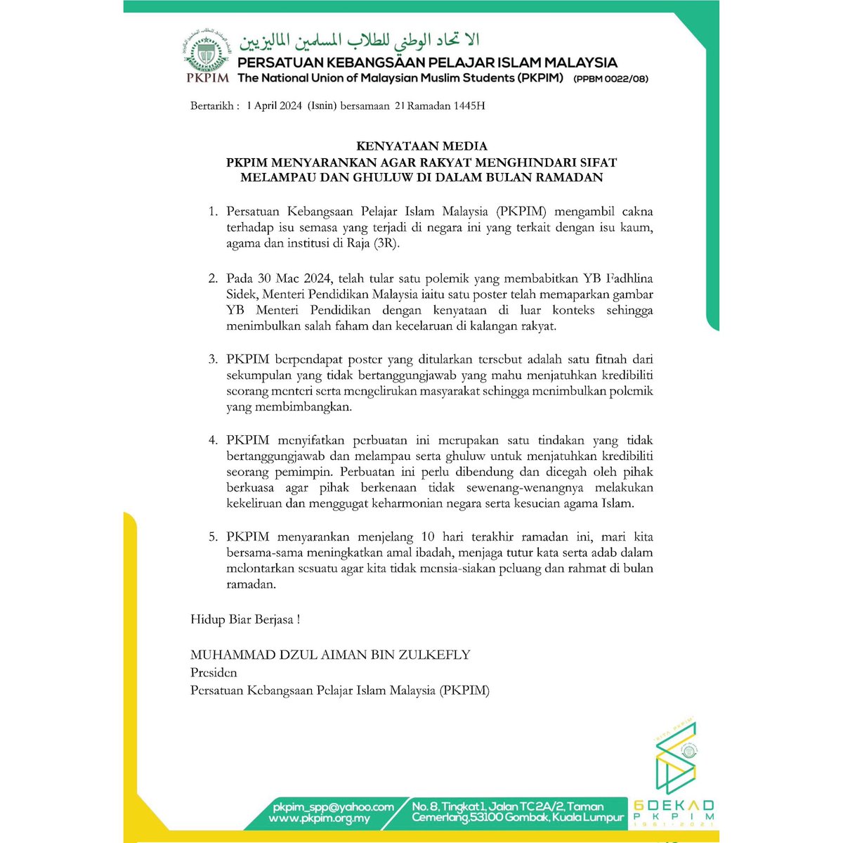 Bertarikh: 1 April 2024 (Isnin) bersamaan 21 Ramadan 1445H

KENYATAAN MEDIA
PKPIM MENYARANKAN AGAR RAKYAT MENGHINDARI SIFAT MELAMPAU DAN GHULUW DI DALAM BULAN RAMADHAN

Kenyataan penuh:
instagram.com/p/C5M4zZcPjdN/…

#HBB
#PKPIM