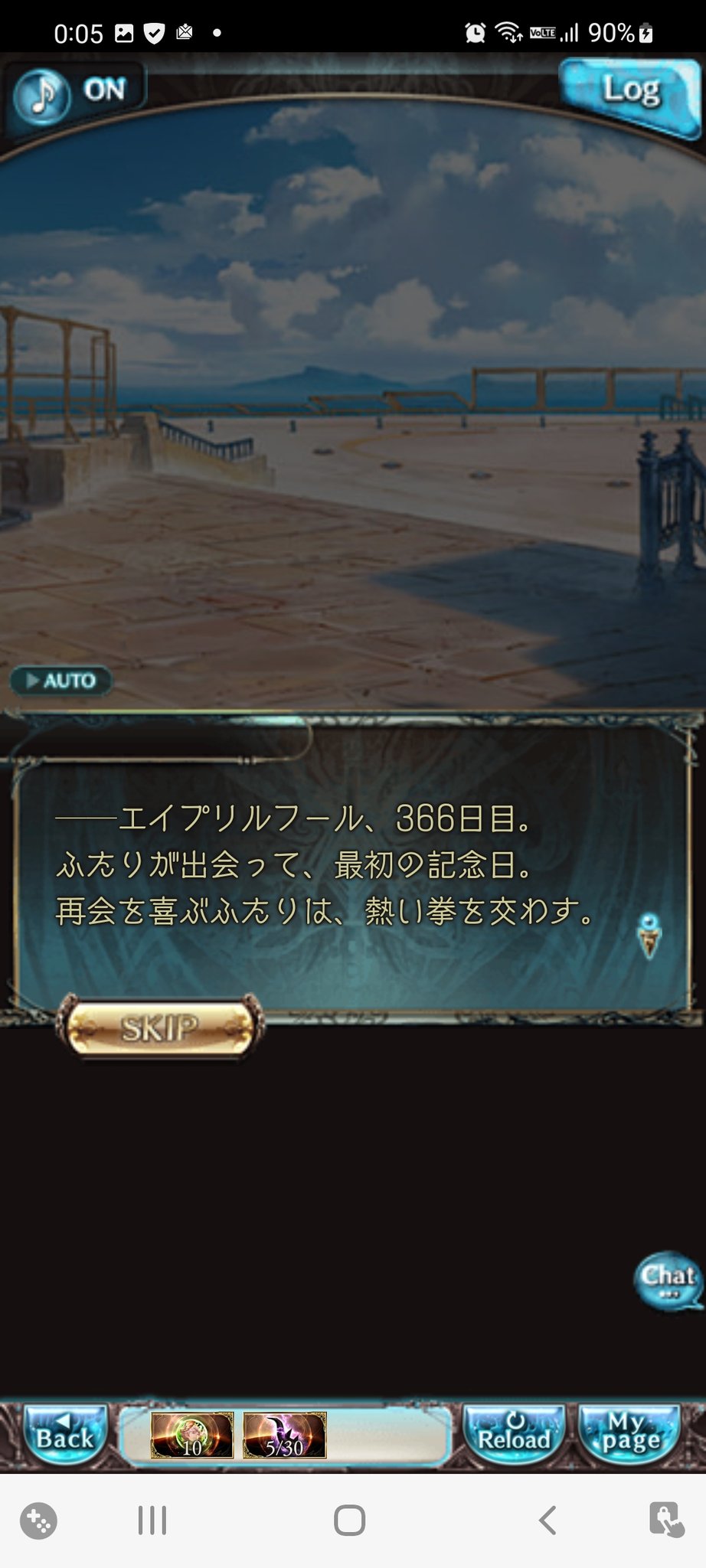 み～や on X: 