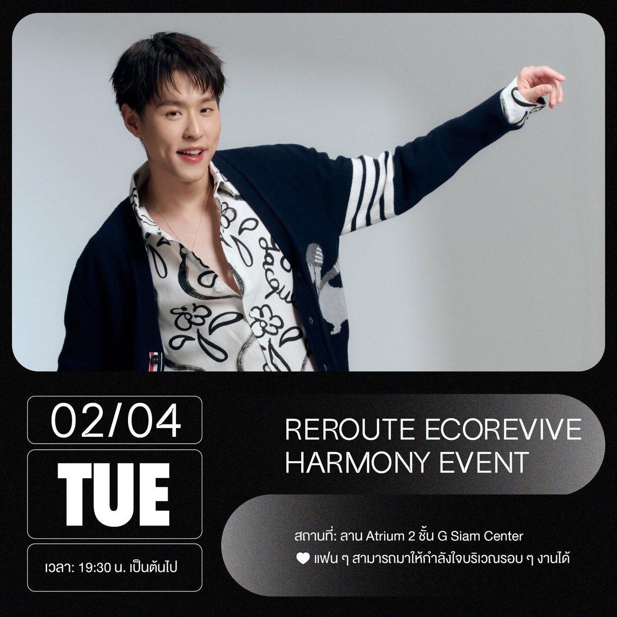 BesideBillkin's tweet image. 🗓 Billkin SCHEDULE UPDATE
วันที่ 1 - 7 เมษายน 2567 

🏷 1 เมษายน 2567 
📂 งานกาล่าพรีเมียร์ ภาพยนตร์เรื่อง "หลานม่า"
⏰ 18.45 น.

🏷 2 เมษายน 2567 
📂 REROUTE ECOREVIVE HARMONY EVENT
⏰ 19.30 น.

🏷 3,5 เมษายน 2567 
📂 รายการ Katanyu Tonight
⏰ 19.00 น.

🧡#bbillkin #บิวกิ้น