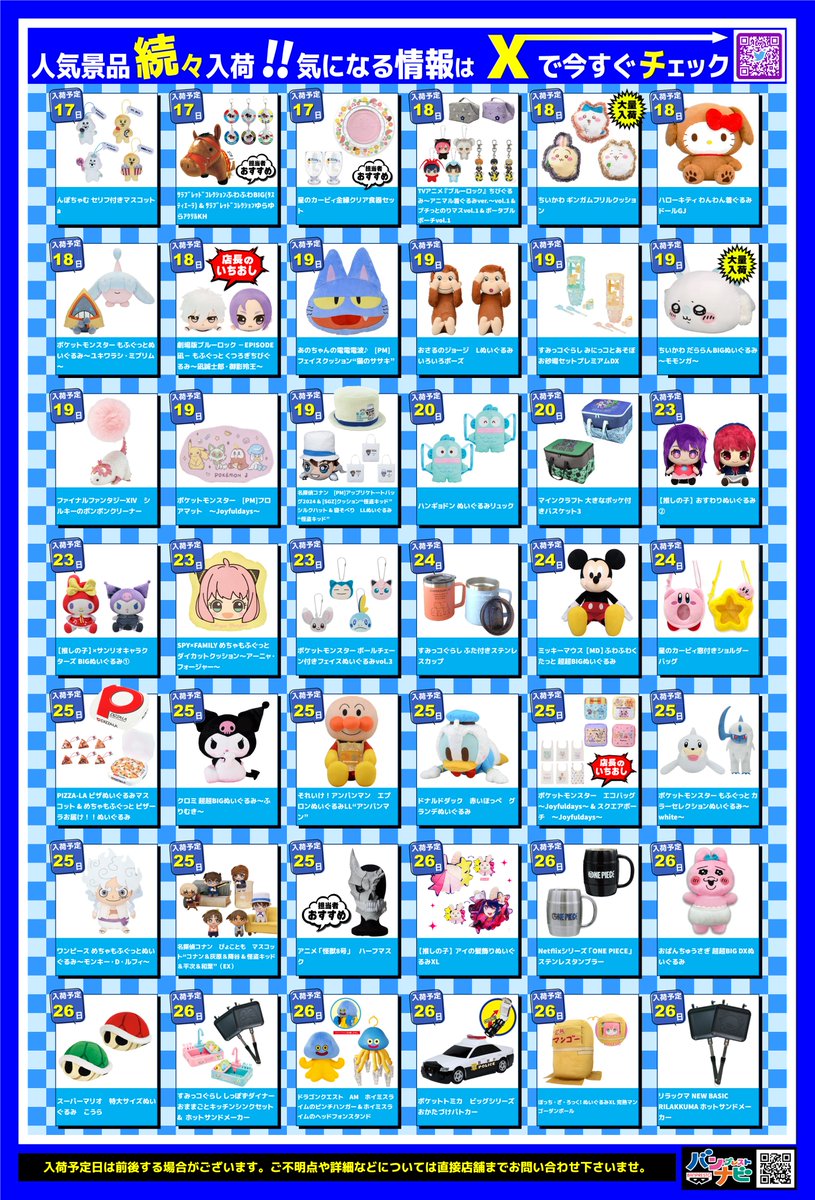 hanaページEVERYSKIN まとめ売り HARVEST MATERIAL MARKET TOTE / ハーベスト マテリアル マーケット