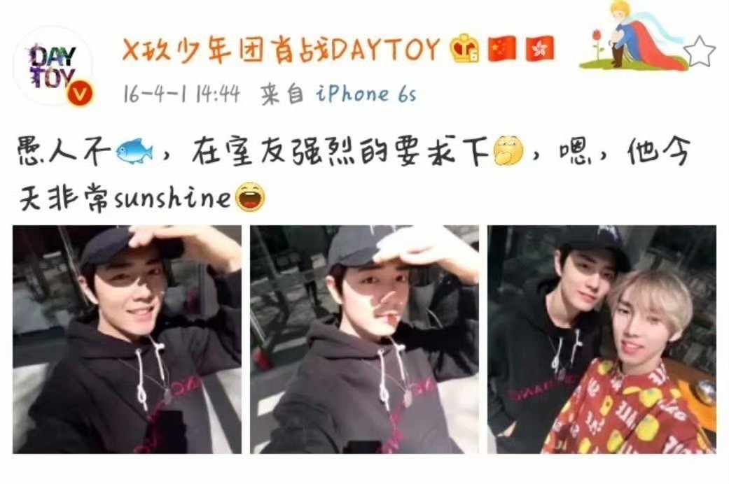 XiaoZhan Only tweet media