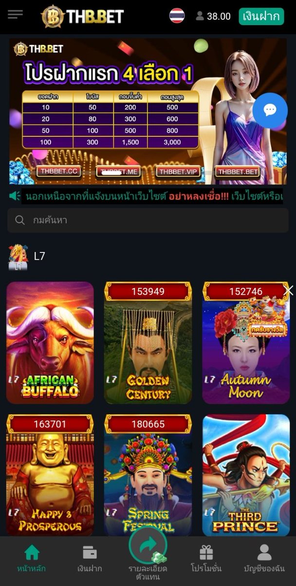 nthnnthdm152459's tweet photo. 🎰 #THBBET 🎰***รวมค่าย #เครดิตฟรีล่าสุด สุ่มรับ 38 - 188 บ.ถอนขั้นต่ำ100 **อั้นถอน500‼️
( IP✅ ) รออนุมัติเครดิต 10-15 นาที ทางเข้าคลิก👉https://t.co/DbcTzsCT6j… ได้รับจริงรีวิว
เว็บใหม่ลงเบียนแจกโบนัสฟรีทุกยูสเซอร์ #แนะนําเครดิตฟรีSlot https://t.co/vvgIC2Re76