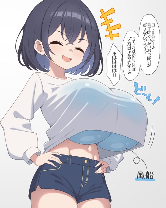 【NSFW】嘘から出たまことおっぱい 