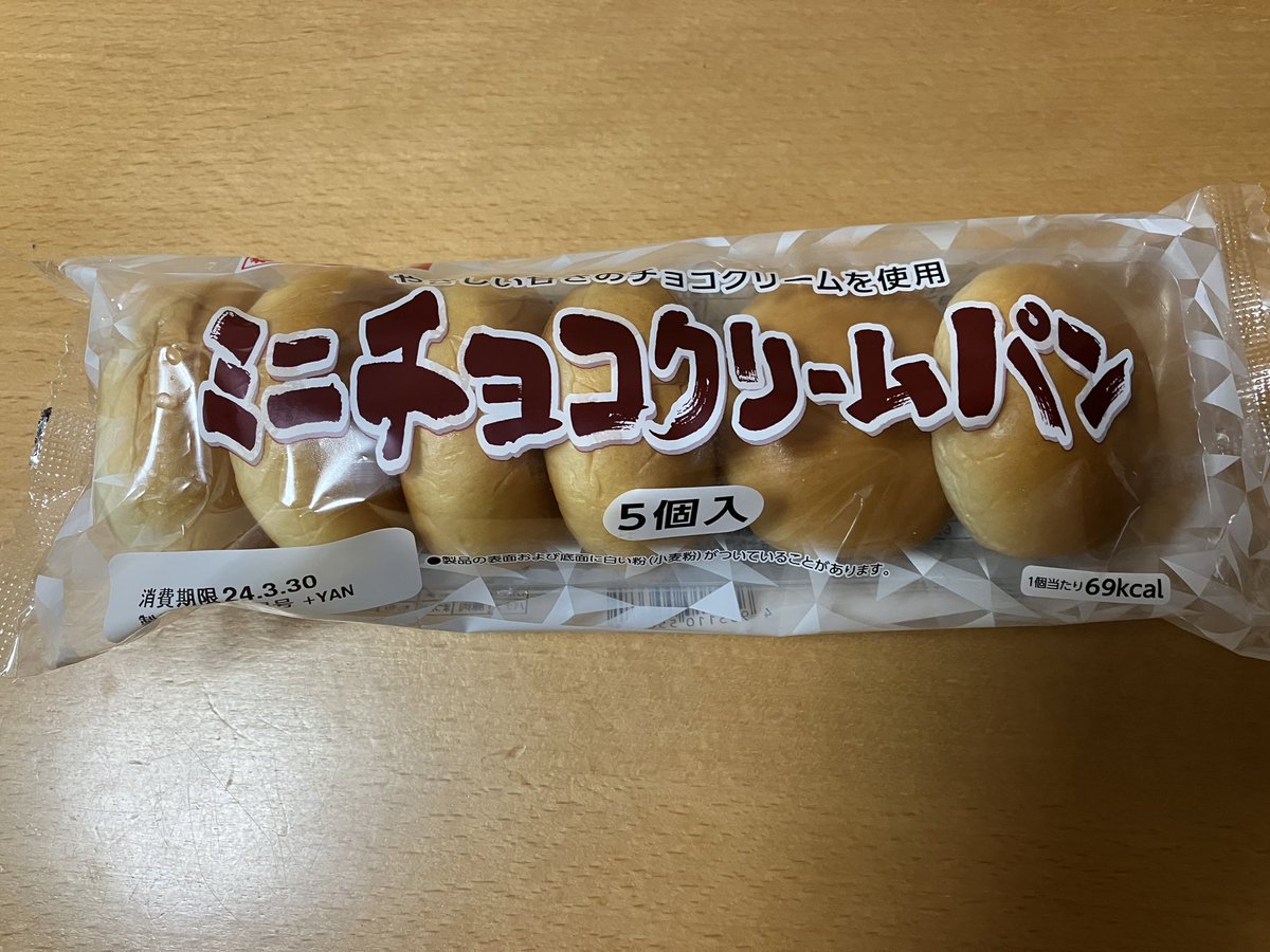 marutit181's tweet photo. ミニチョコクリームパンを買って、開封時？ん？あれ？何かがおかしい？
#ヤマザキ
#山崎製パン
#当たり https://t.co/VXVZ4PAbLv