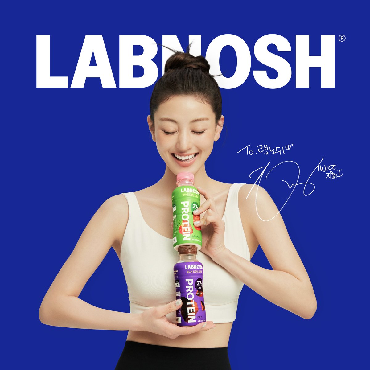 JIHYO & LABNOSH Brand Muse bit.ly/4afUQrG 💥 Listen ONE SPARK TWICE.lnk.to/ONESPARK ❤‍🔥 Listen With YOU-th TWICE.lnk.to/WithYOU-th #TWICE #트와이스 #JIHYO #지효 #LABNOSH #랩노쉬 #광고