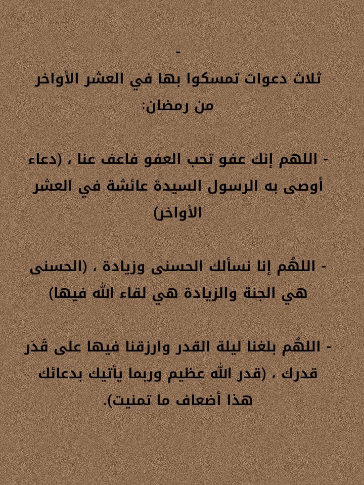 lolo_walid (@loloharb5) on Twitter photo 