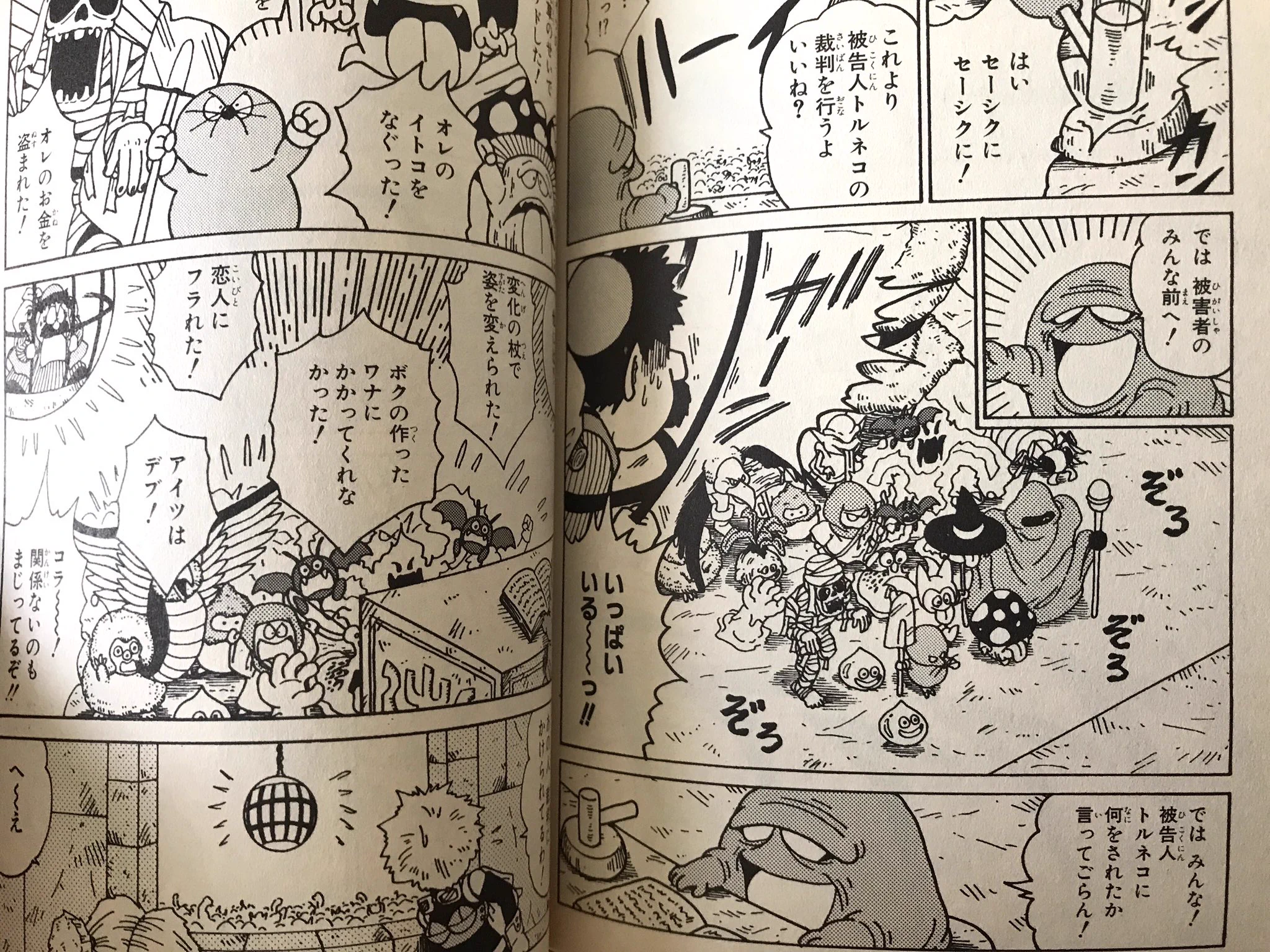 村上ゆみ子(漫画家、イラストレーター) on X: 