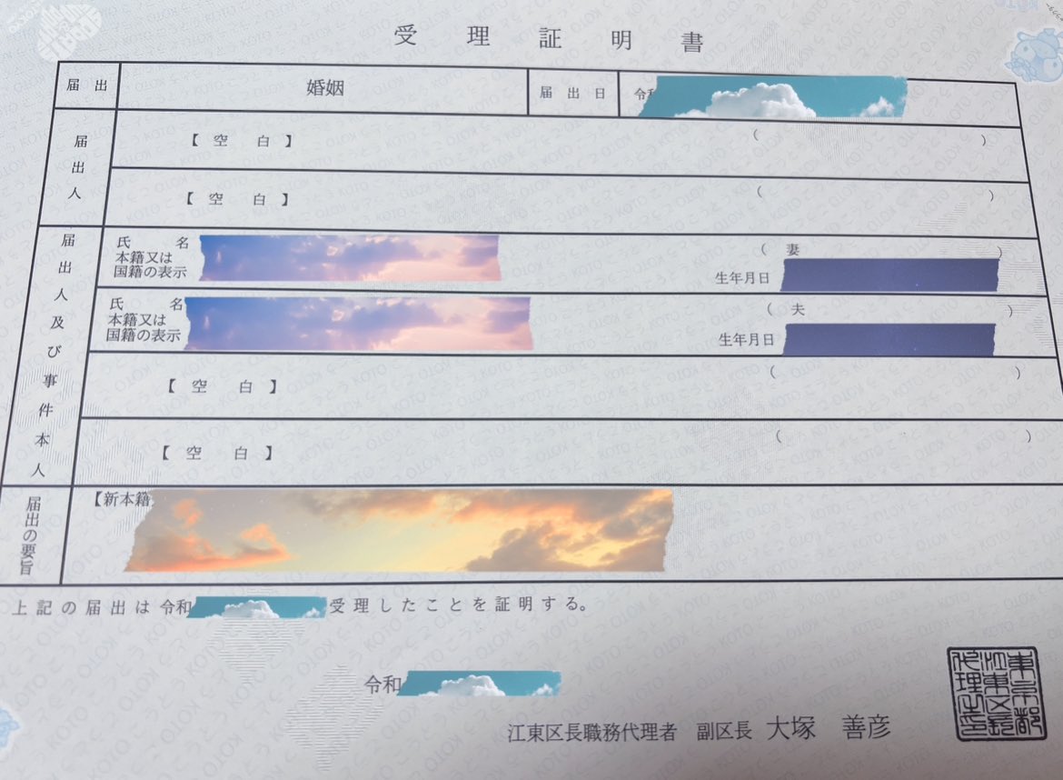 i7910424i's tweet photo. 昨年死ぬ予定でしたが紆余曲折あり入籍したので まぁもう少しエロ人妻を楽しむことにしました㊗️ https://t.co/9wEVUo5QHp