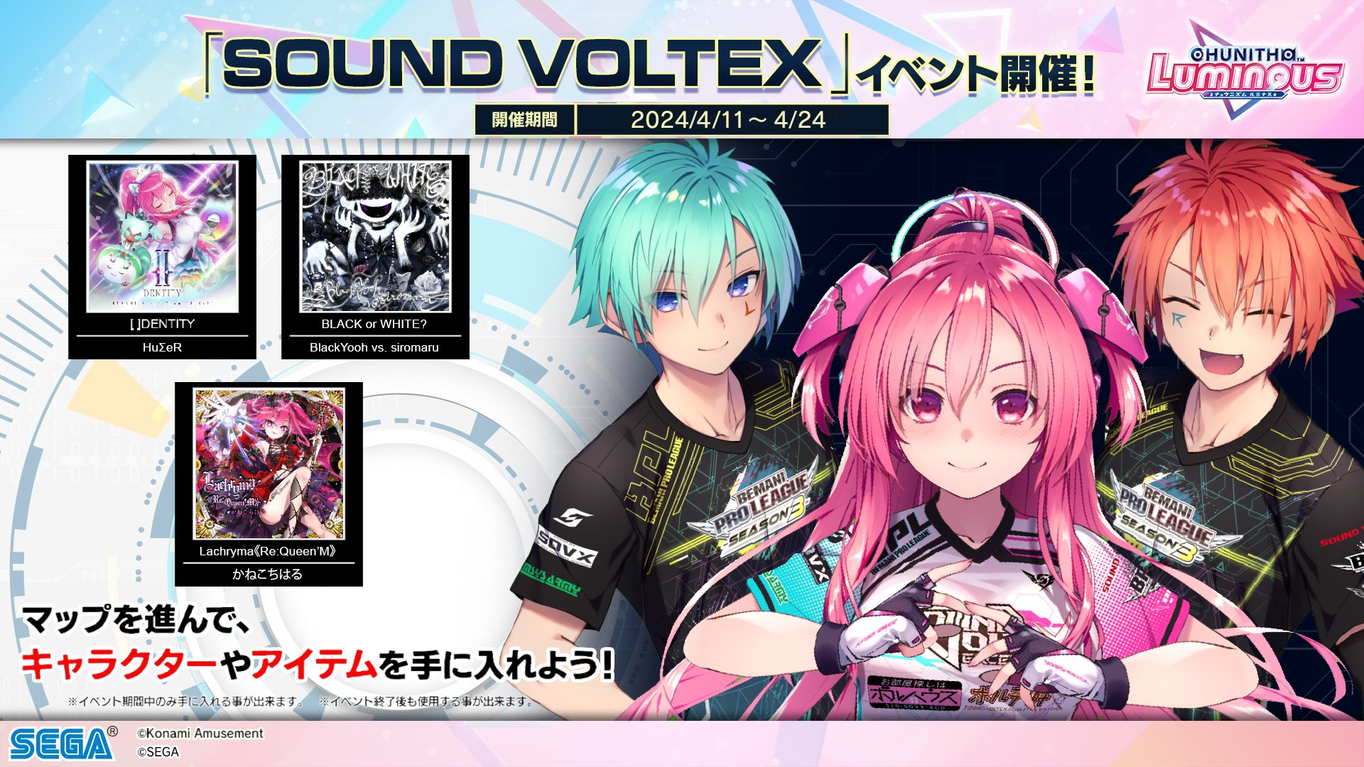 ラ*ク様 ⭐️最終❤️お楽しみイベント❤️891⭐️ハート舞う ムルチ オーレア 紺碧studio | SACRIFICE X SOUL