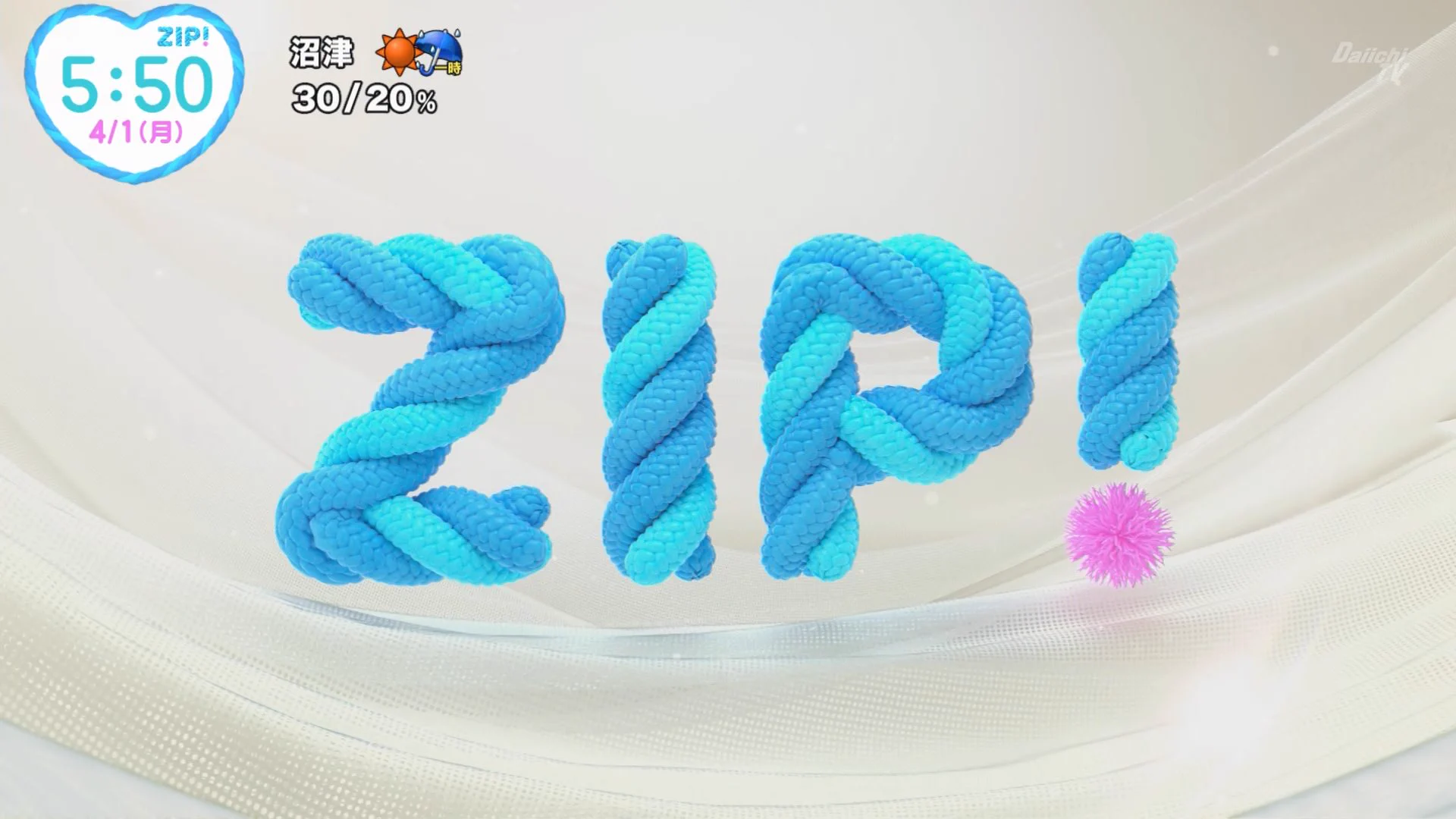 ナンガ(^O^)σ az X-en: „＃水卜麻美 ＃石川みなみ ＃風間俊介 ＃ZIP” / X