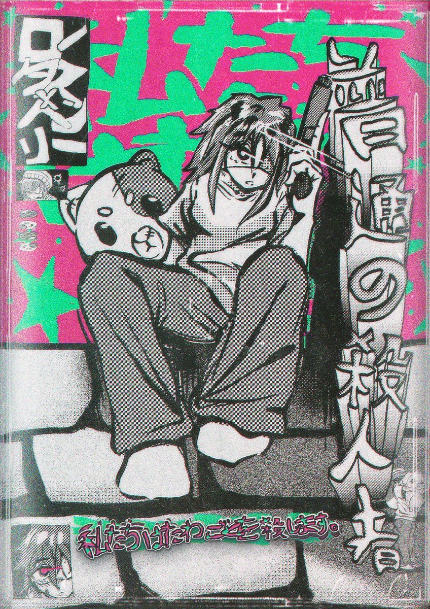 lotusdesigns_'s tweet photo. 普通の殺人者
casual killer/\ordinary murderer

私たちはたわごとを殺します。

art by @/qcumberart on instagram https://t.co/h0Ltnehn9w