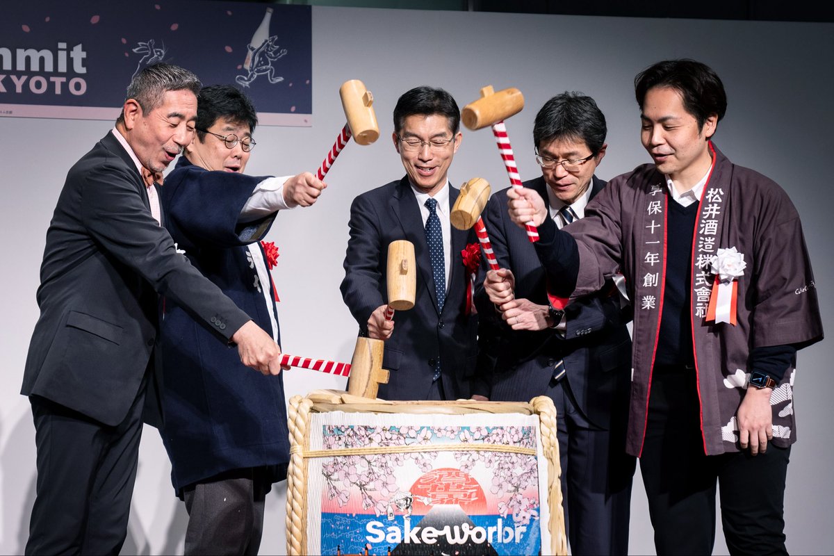 Sake On Air tweet media