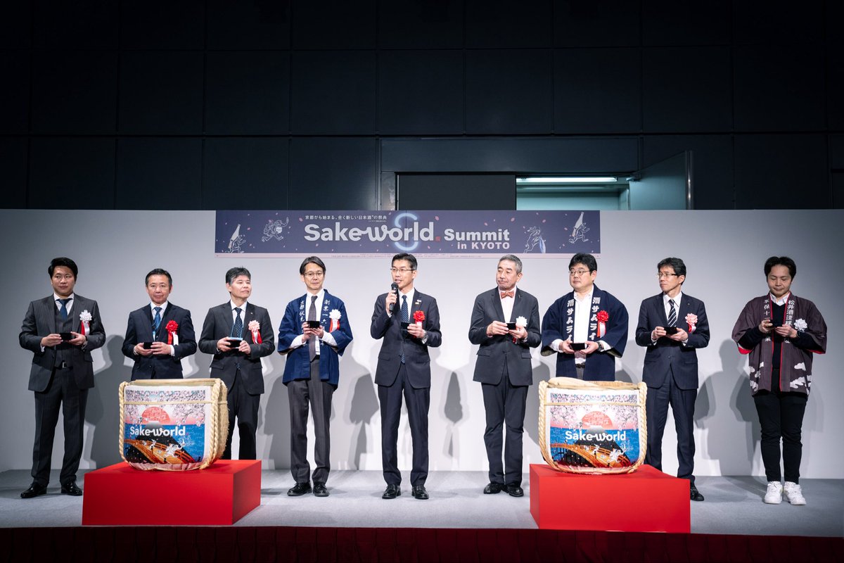 Sake On Air tweet media