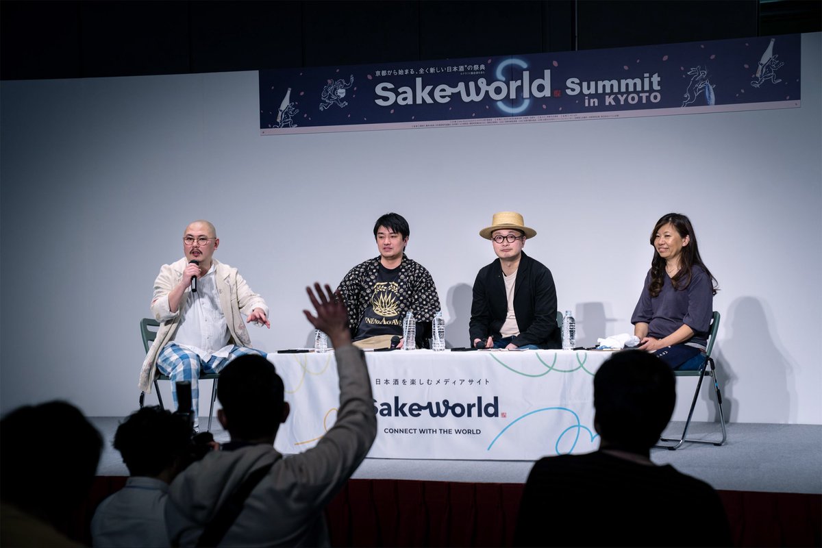 Sake On Air tweet media