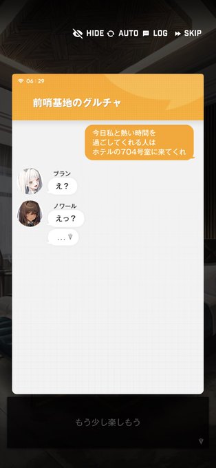 えちちちち(*'Д`*) 