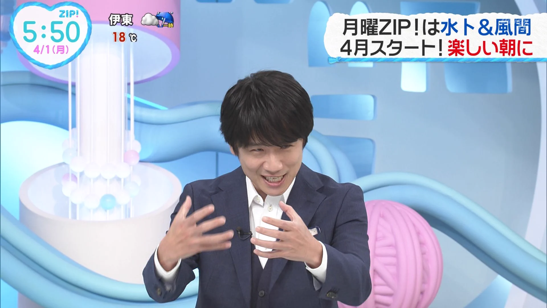 ナンガ(^O^)σ az X-en: „＃水卜麻美 ＃石川みなみ ＃風間俊介 ＃ZIP” / X