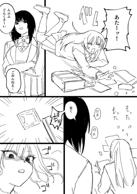 エイプリルフール 