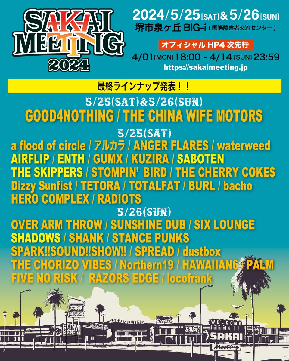 ||◤LIVE INFO◢|| 🗓️2024.5.25(SAT) 📍Osaka Sakai BiG-i ✅SAKAI MEETING 2024 /／ ⏰タイムテーブル公開!!! 🔥最終ラインナップ発表!!! \＼ 🎫TICKETS ▶︎w.pia.jp/t/sakaimeeting/ 〈オフィシャルHP四次先行〉 •4/1(Mon)18:00~4/14(Sun)23:59 ℹ️TOTAL INFO ▶︎sakaimeeting.jp