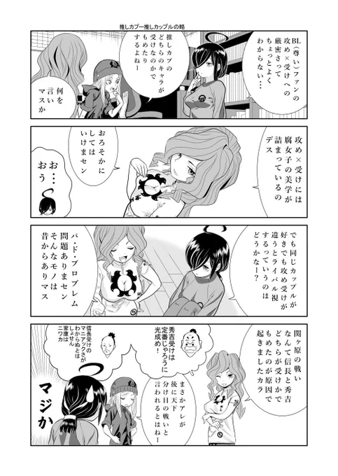 おはようございます
エイプリルフールの起源はキリスト復活のイースター後、数日は
「めでたいので猿のような愚かなことを言っても許すことにしよう」と時の教皇インノンケンチウス2世が発したことによると言われています
4月に「AP」が含まれるのは「猿(APE)」の名残りだそうです
#エイプリルフール 