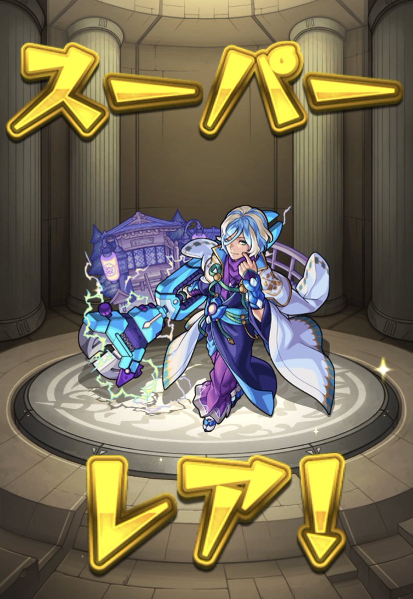 tapi__monst's tweet image. 演出おもろい👏