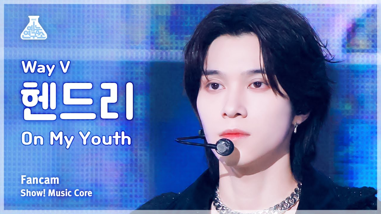 Hendery fancam