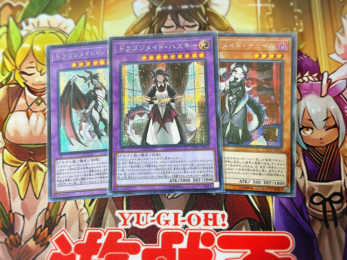 YCSJ ドラゴンメイド・ラドリー おてつだい ぬいぐるみ 公式